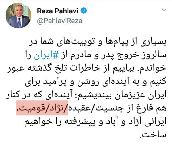 reza_pahlavi_twitt_calling_iran_a_multi_racial_country