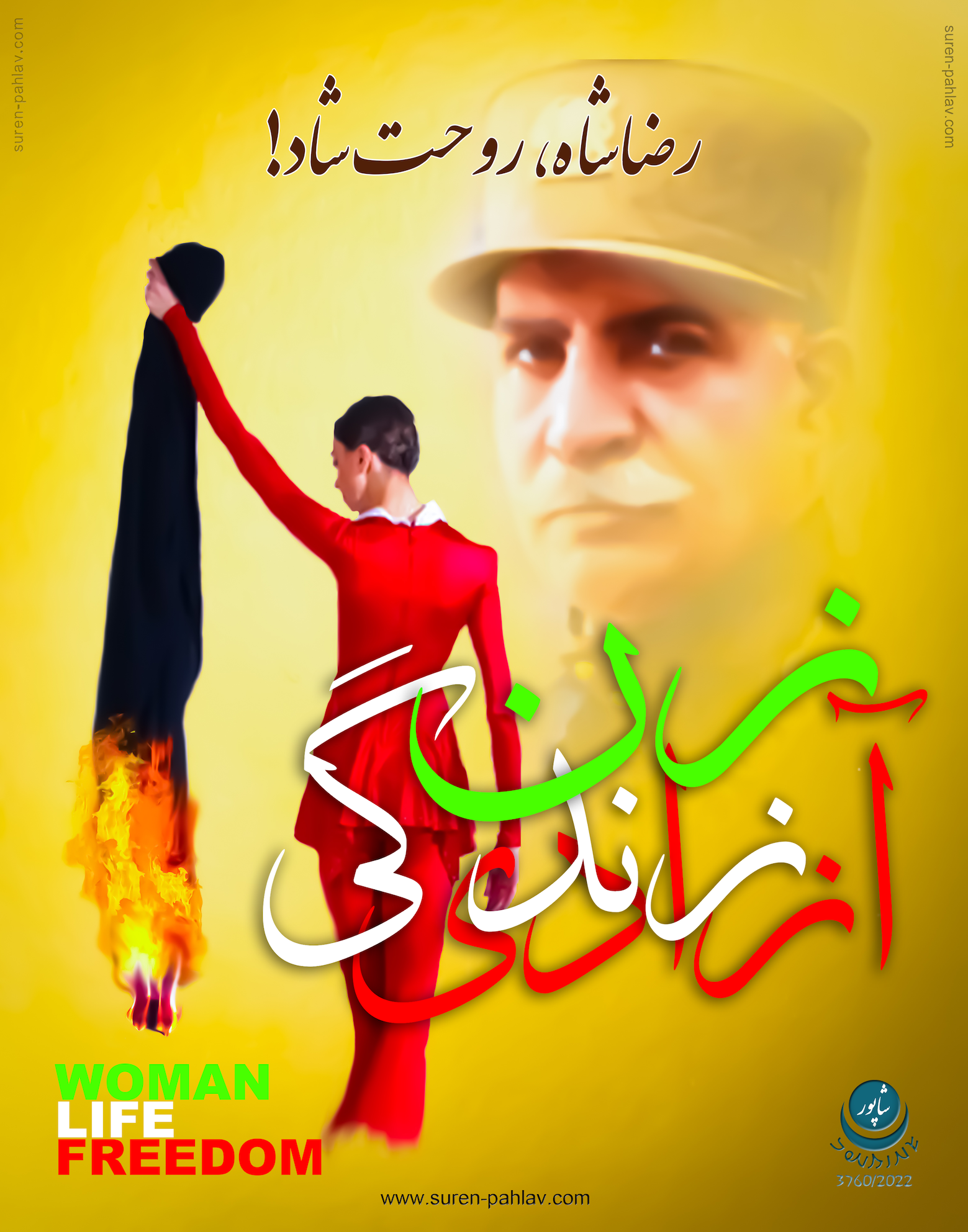 reza_shah_and_women_freedom