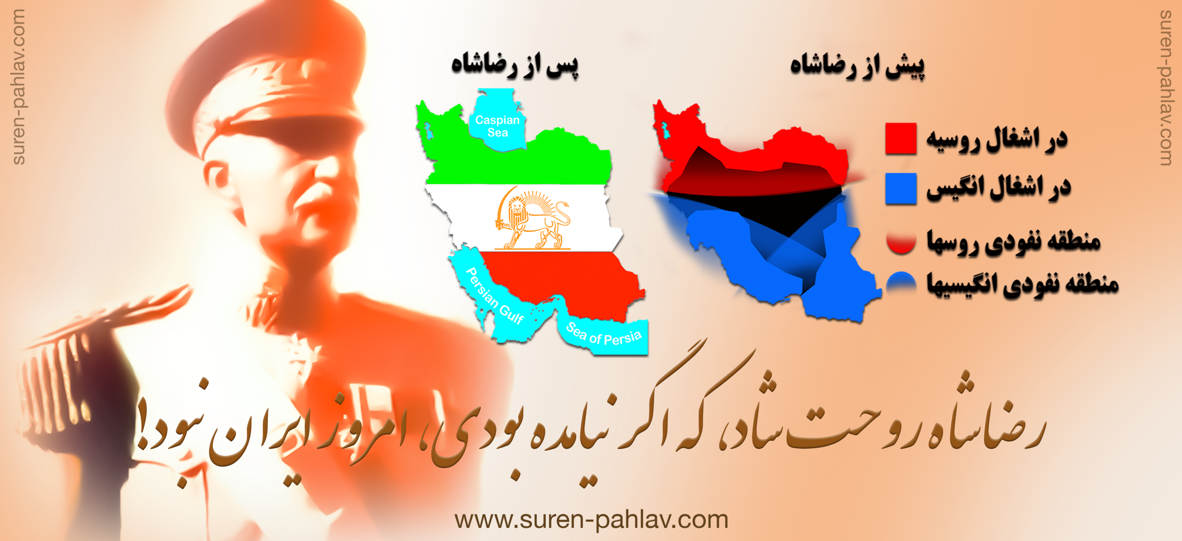reza_shah_the_great_bless_your_soul