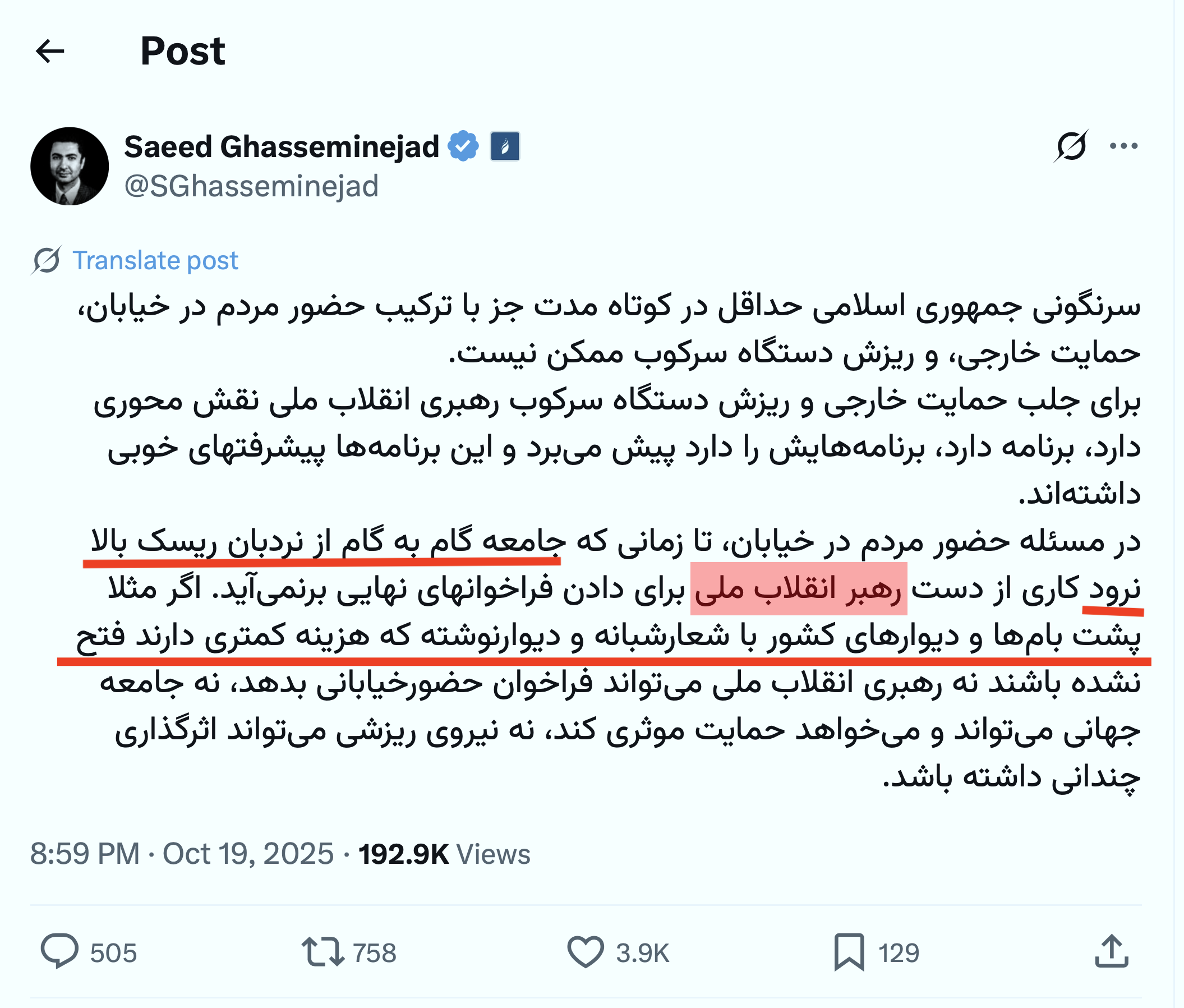 saeed_ghasseminejad_tweet_19-oct-25