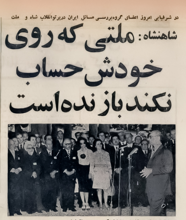 shahanshah_ayamehr_believe_in_yourselvess