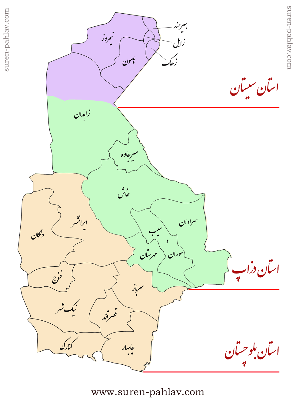 sistan_dezap_and_baluchestan_provinces