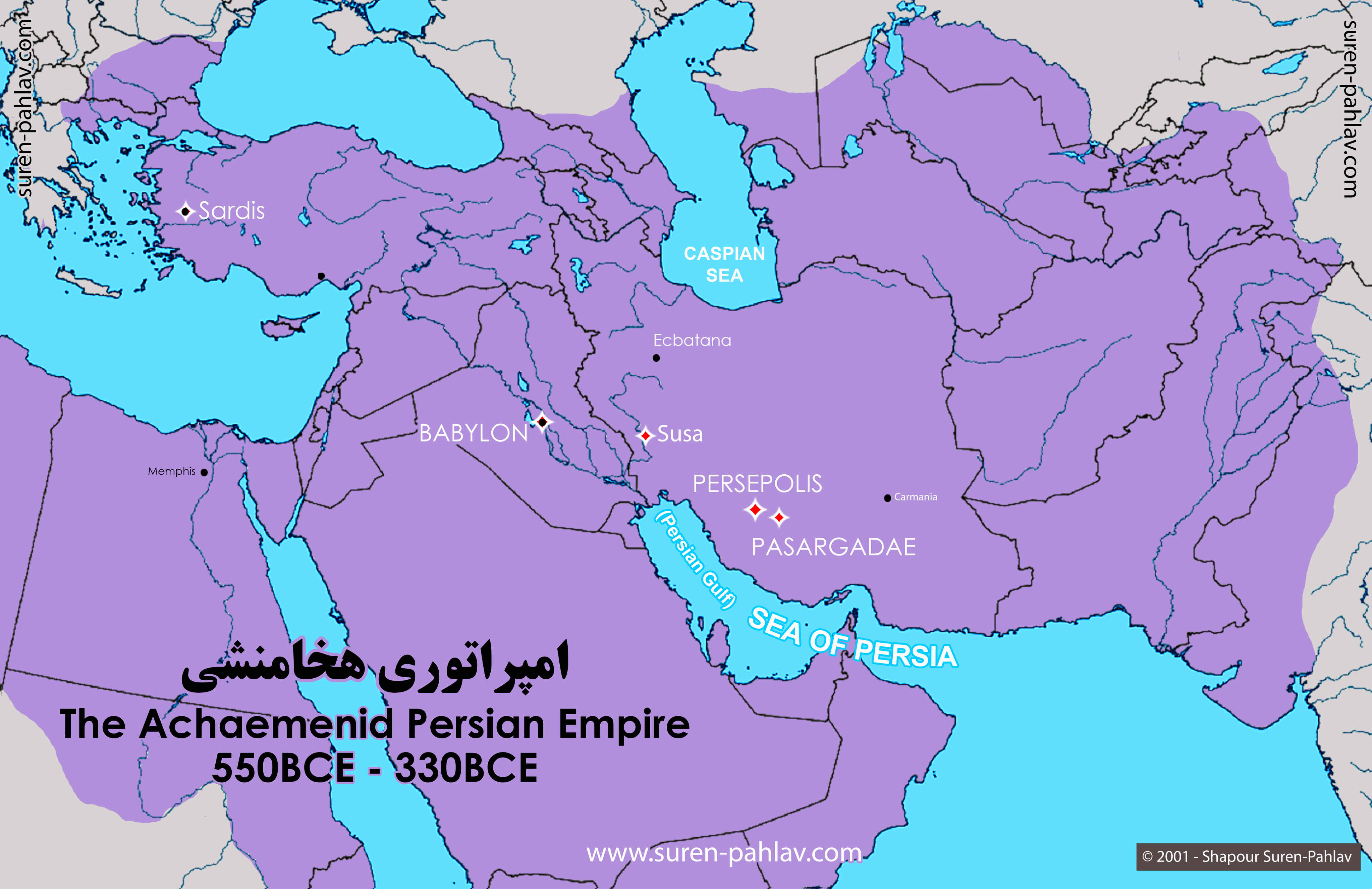 the_Achaemenid_Persian_Empire_550BCE_330BCE
