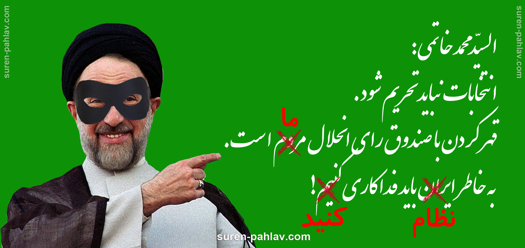 thieving_mohammad_khatami_inviting_iranians_to_vote