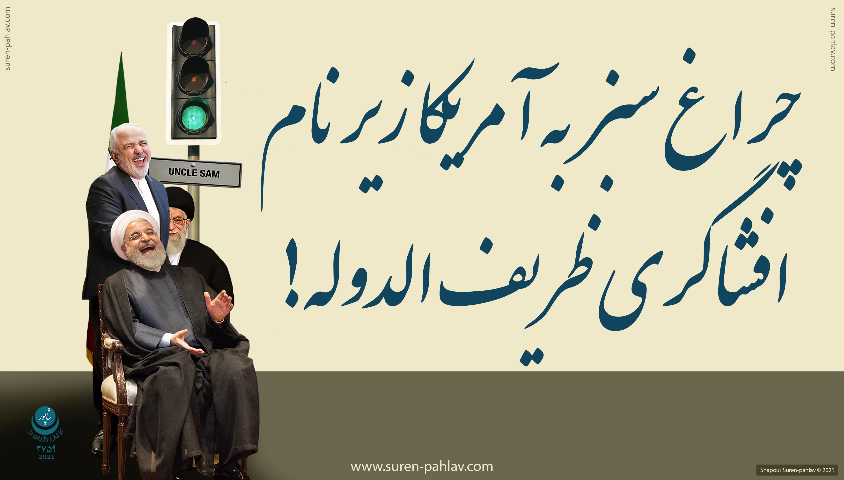 totalitarian_regime_in_iran_shows_the_green_light_to_usa