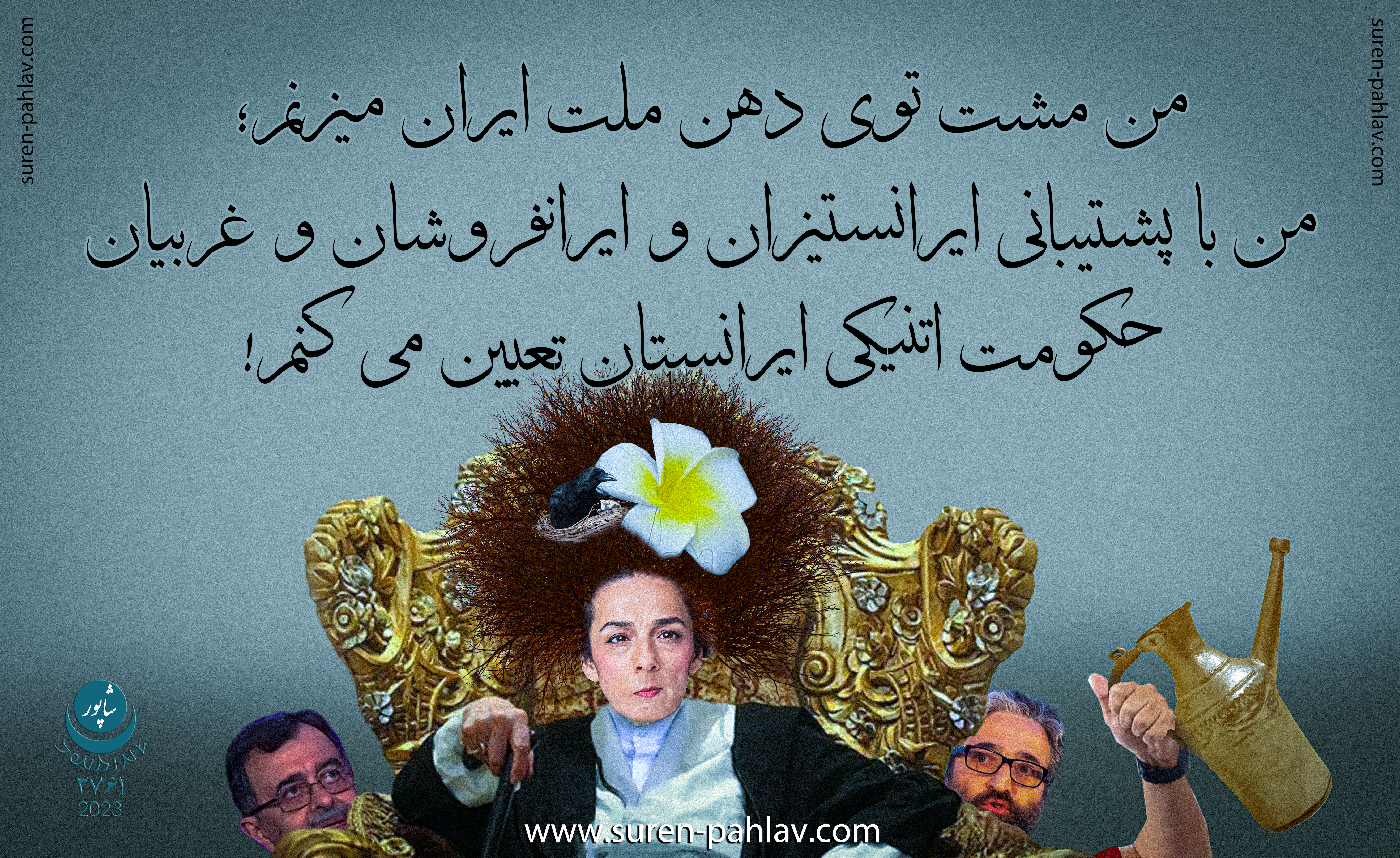 traitor_masih_alinejad_the_new_khomeini