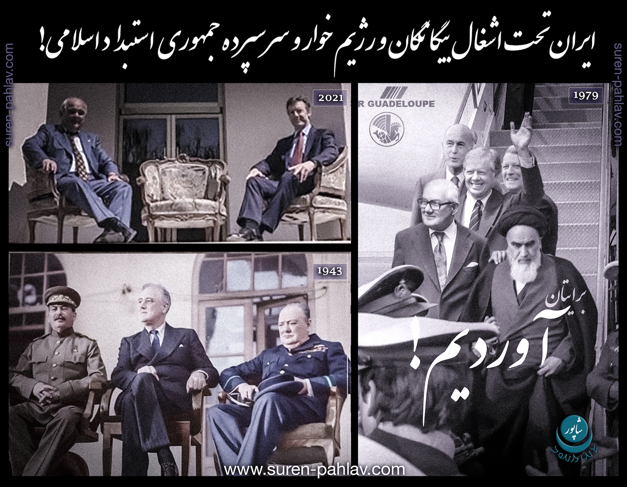 uk_russia_recreating_1943_tehran_in_2021_a