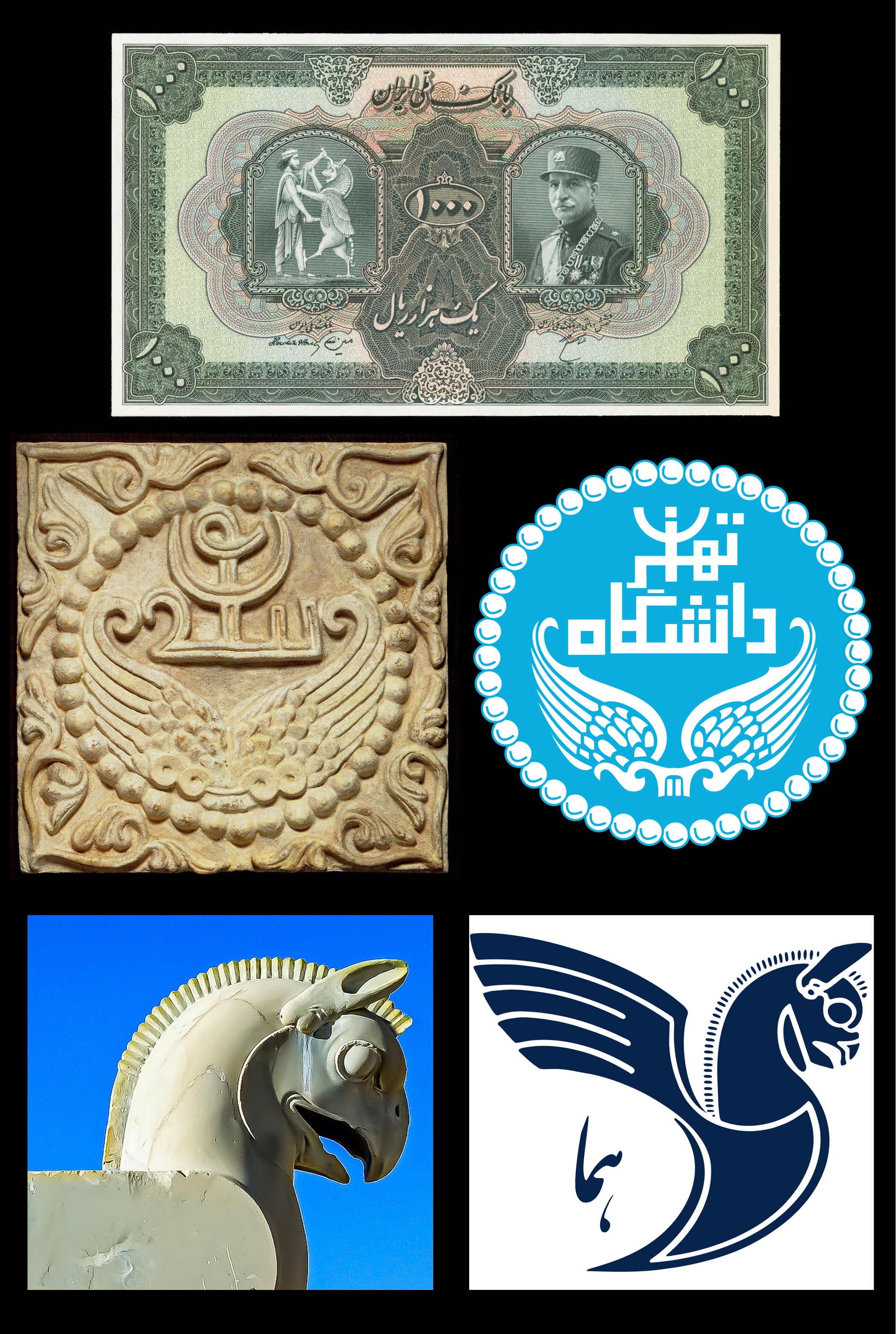 university_of_tehran_and_iran_air_logos_and_their_ancient_origins