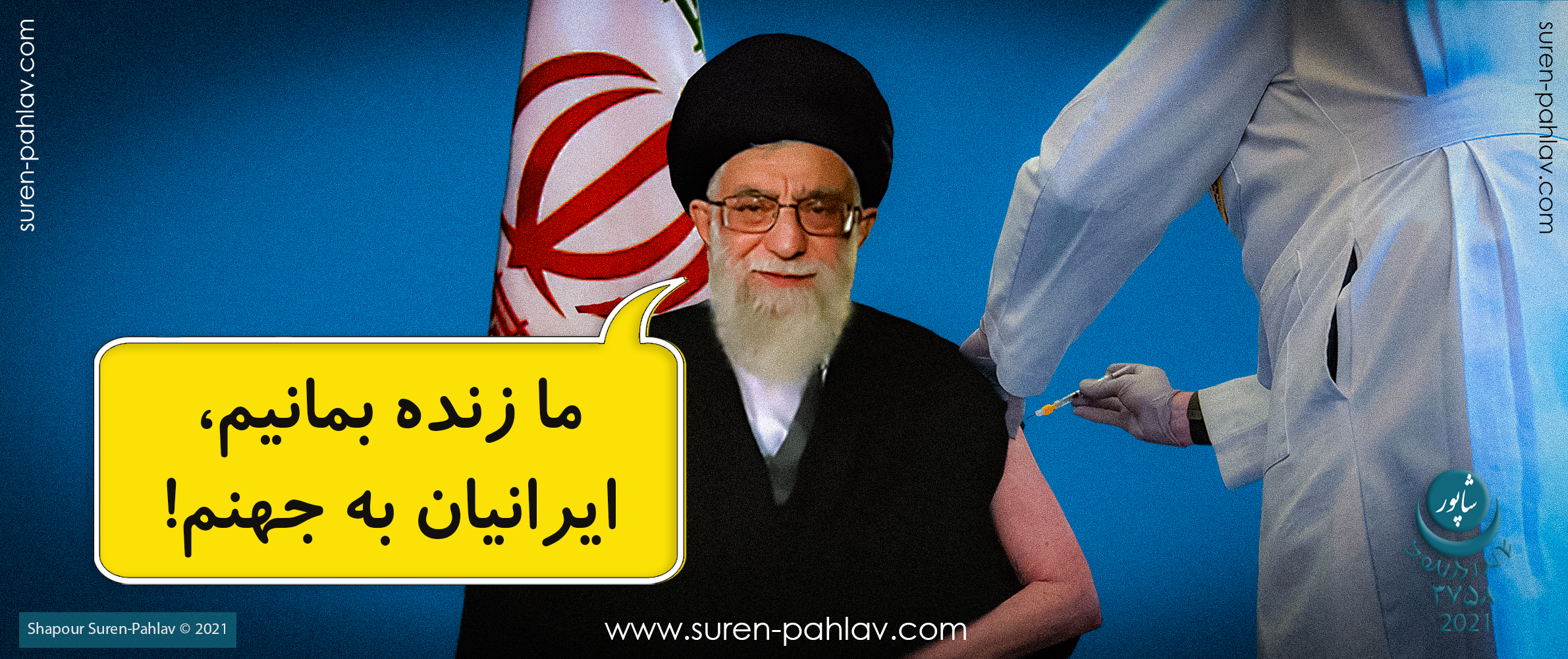 vaccinating_khamenei_covid_crona1