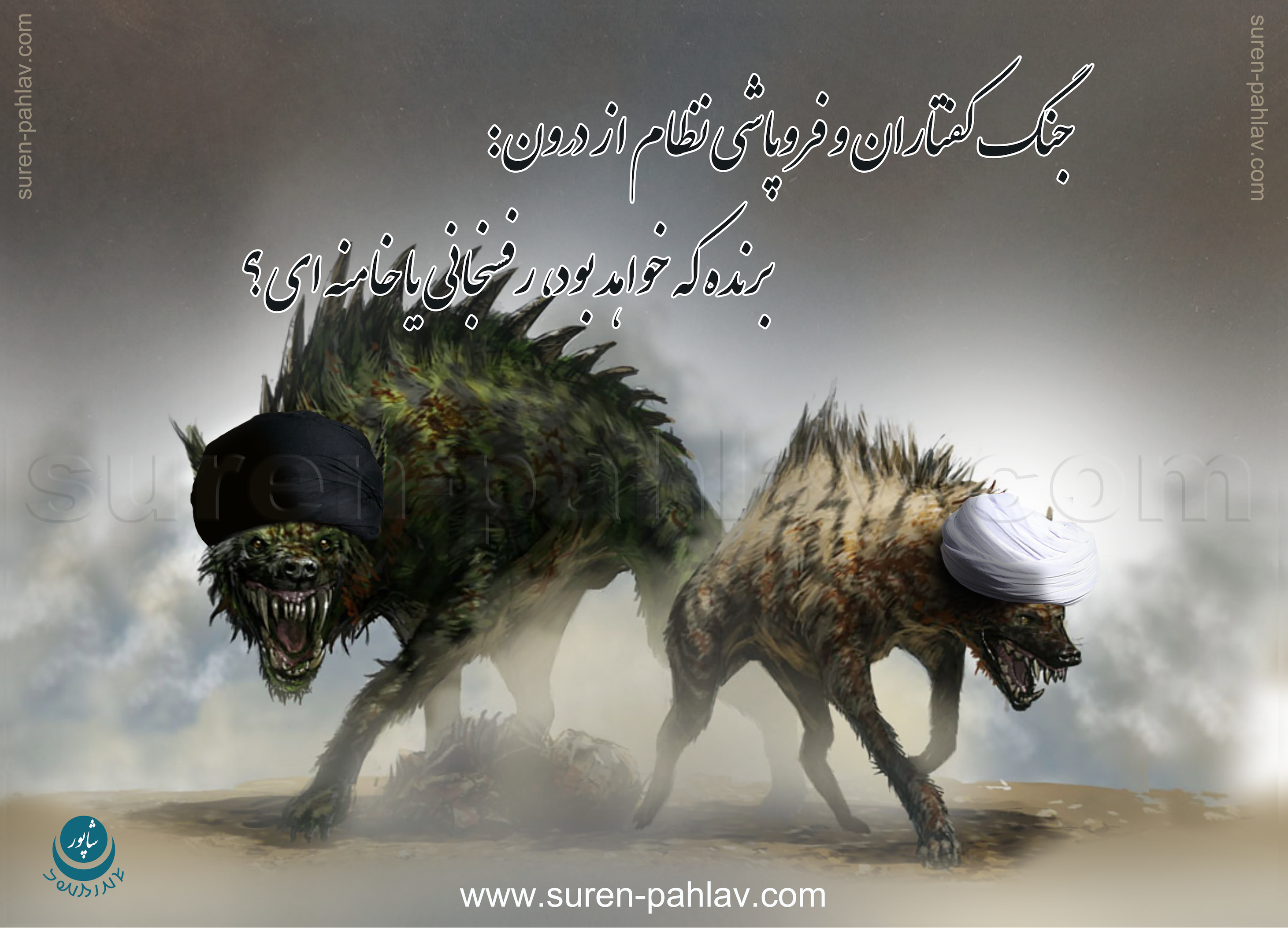 war_of_heyeans_khamenei_rafsanjani