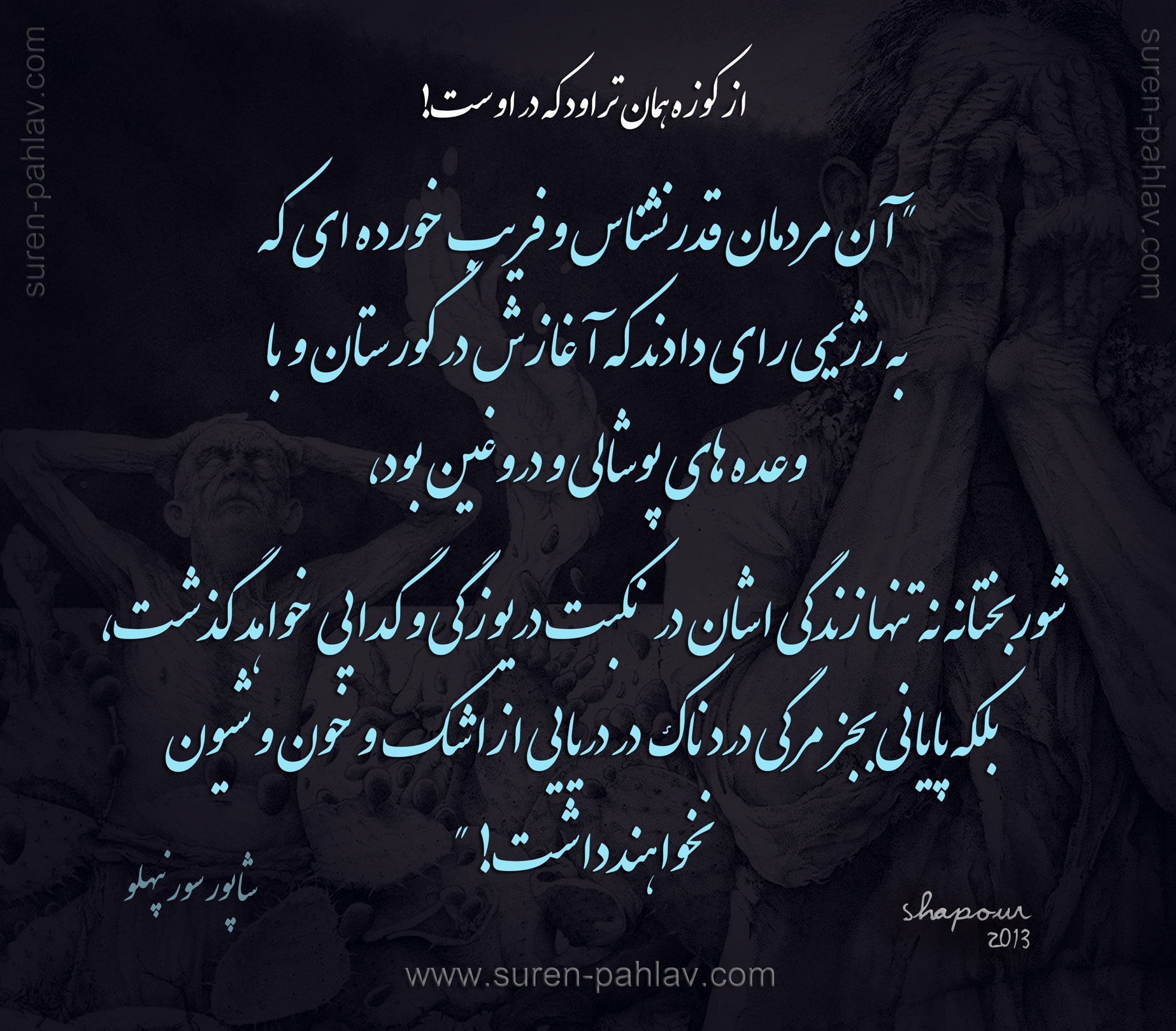 when_fate_of_nation_is_sealed_in_ccemetery_will_end_in_blood_bath