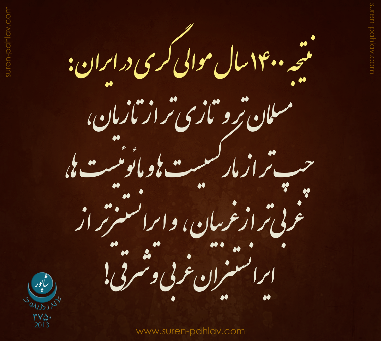 xenophilia_mavaligari_kaseh_daghtar_az_ash