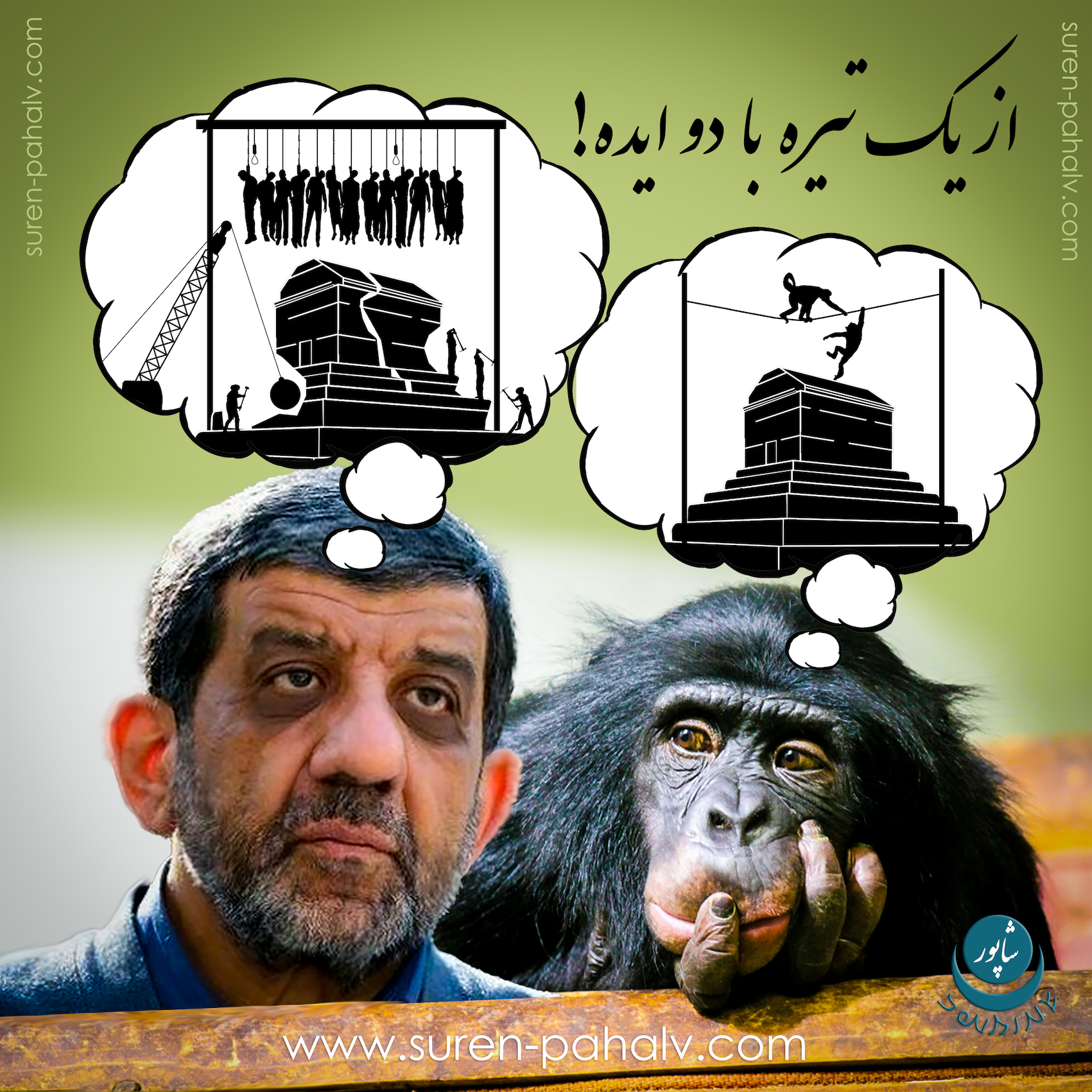 zarghami_the_ape